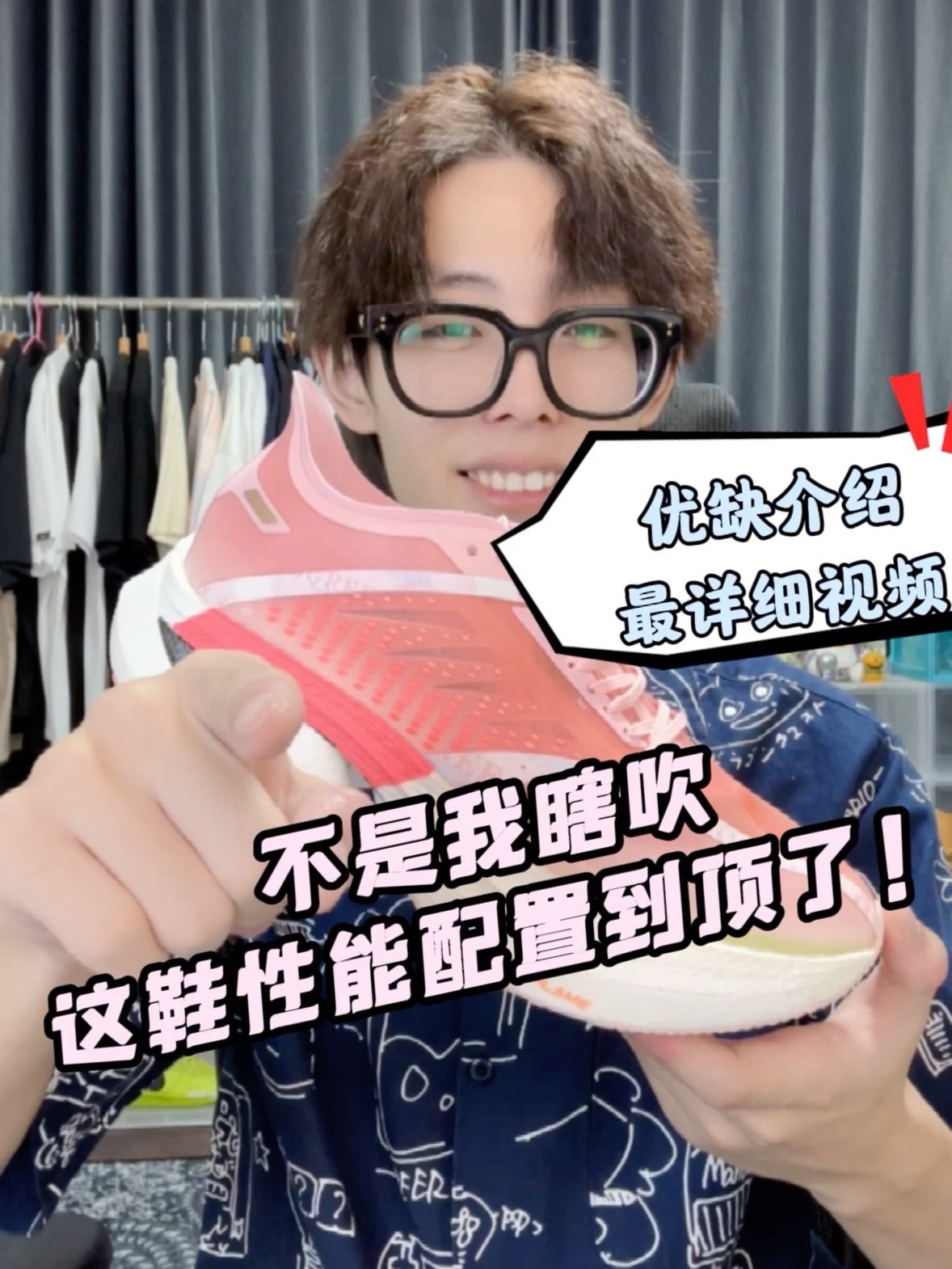 对于半千元的国产鞋,它确实不能算上贵,对