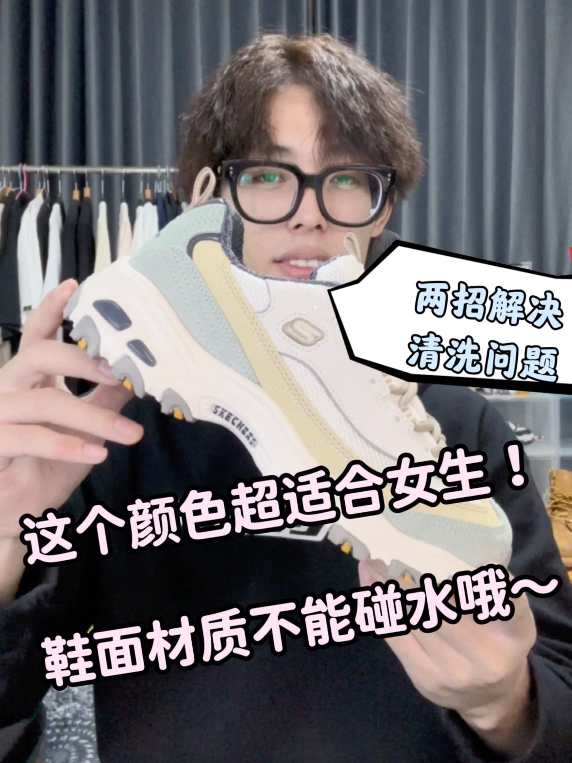 斯凯奇的鞋子真的很受人喜欢，颜色特清新也