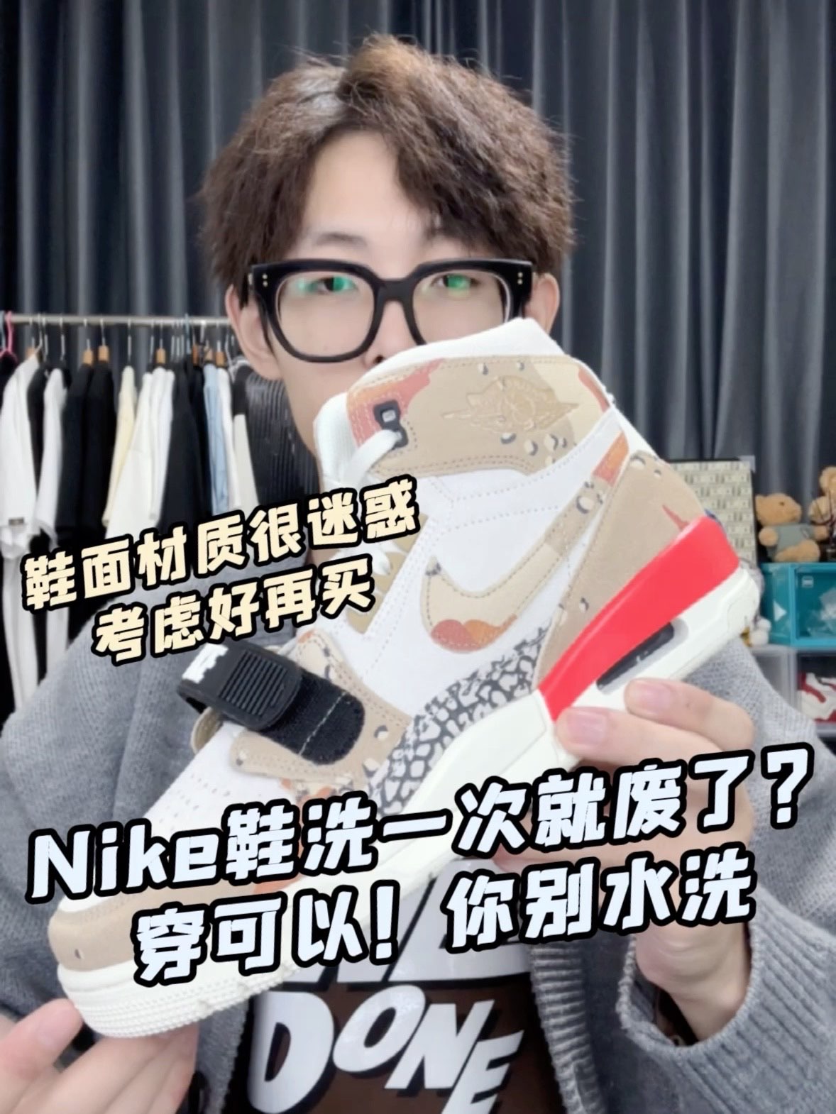 Jordan312绝对是结合最成功的鞋型
