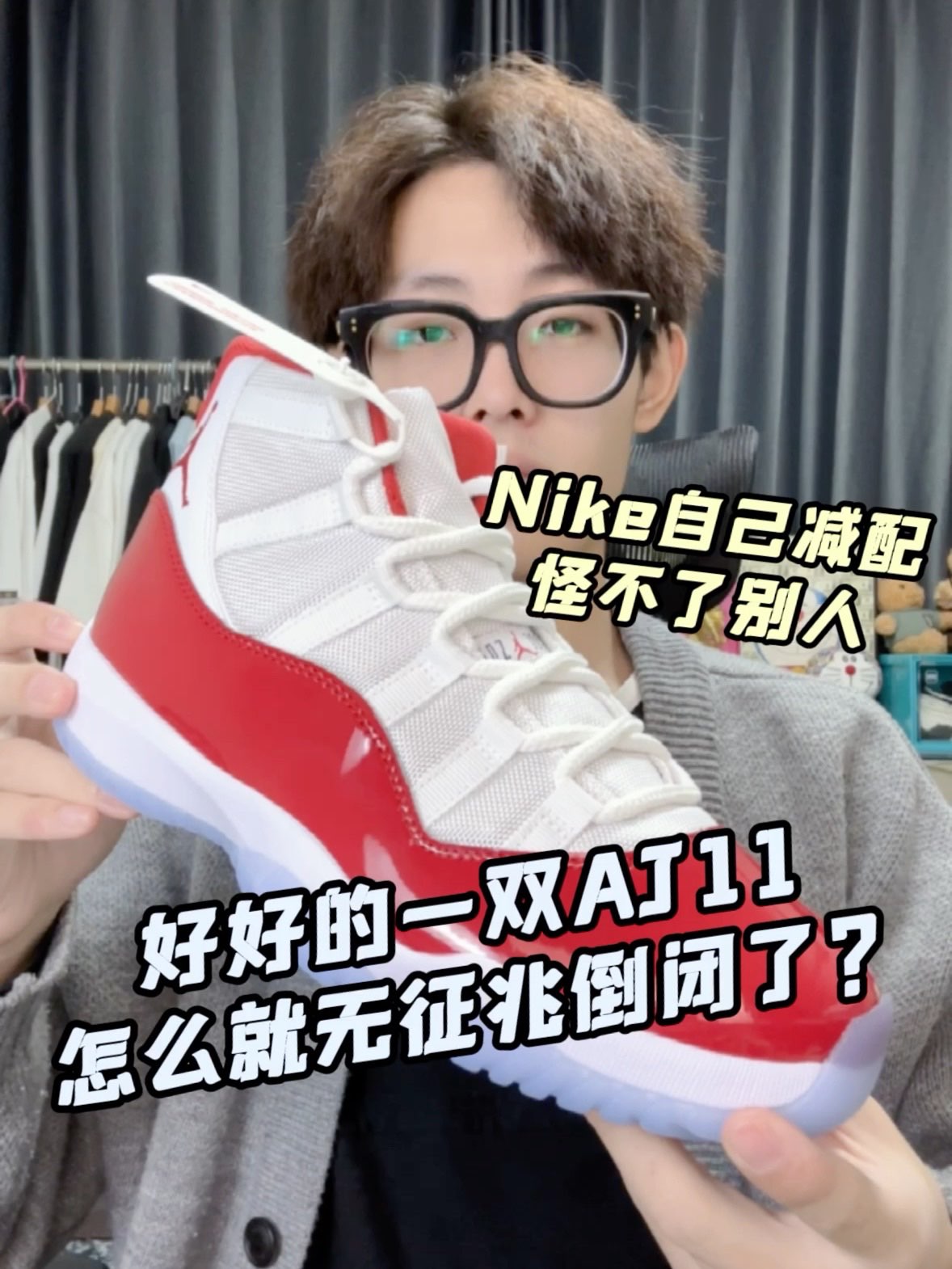 Nike是真的会玩，竟然把AJ11都给简