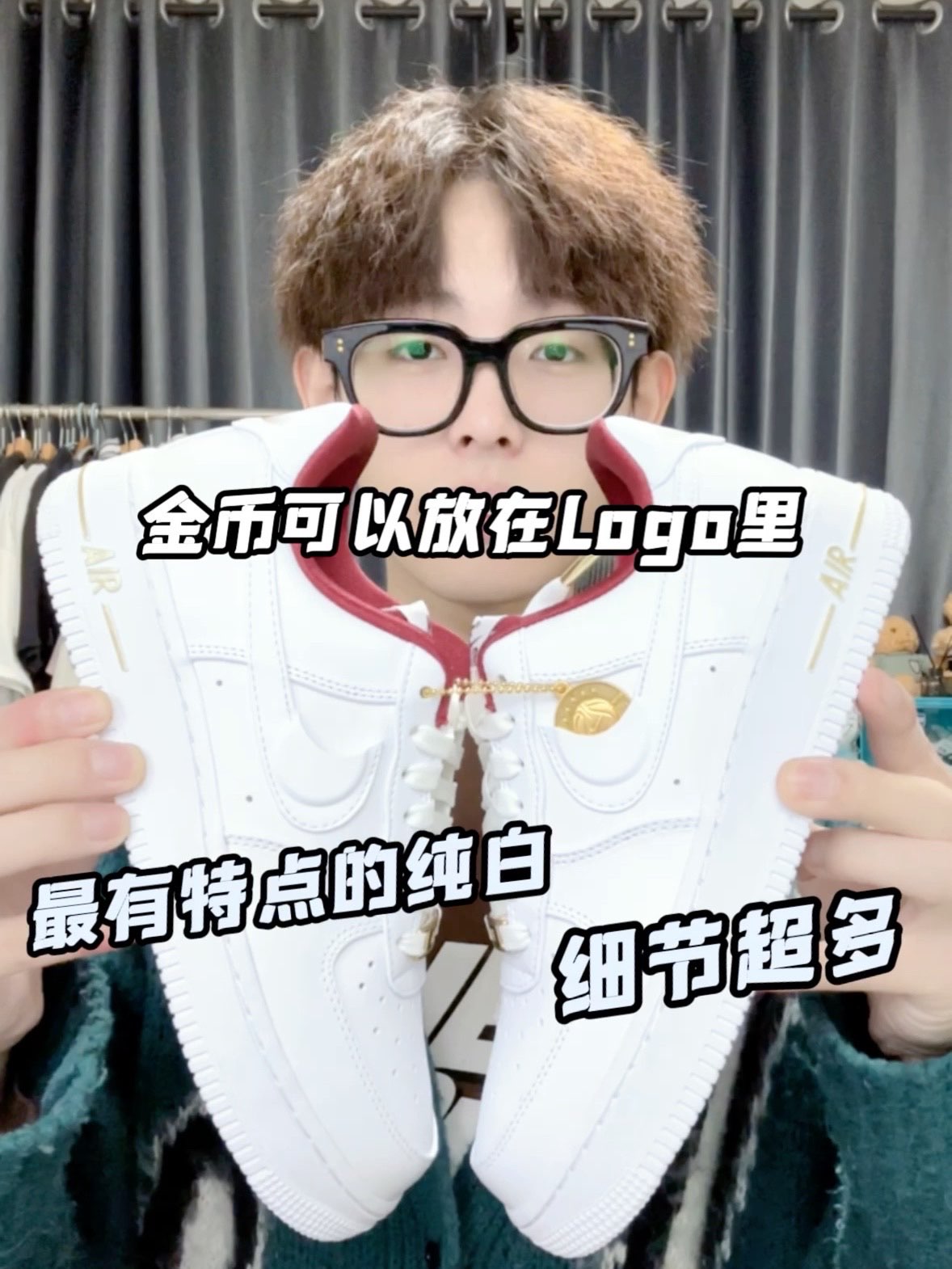 低调的空军一号鞋身材质却很特殊,而且鞋身