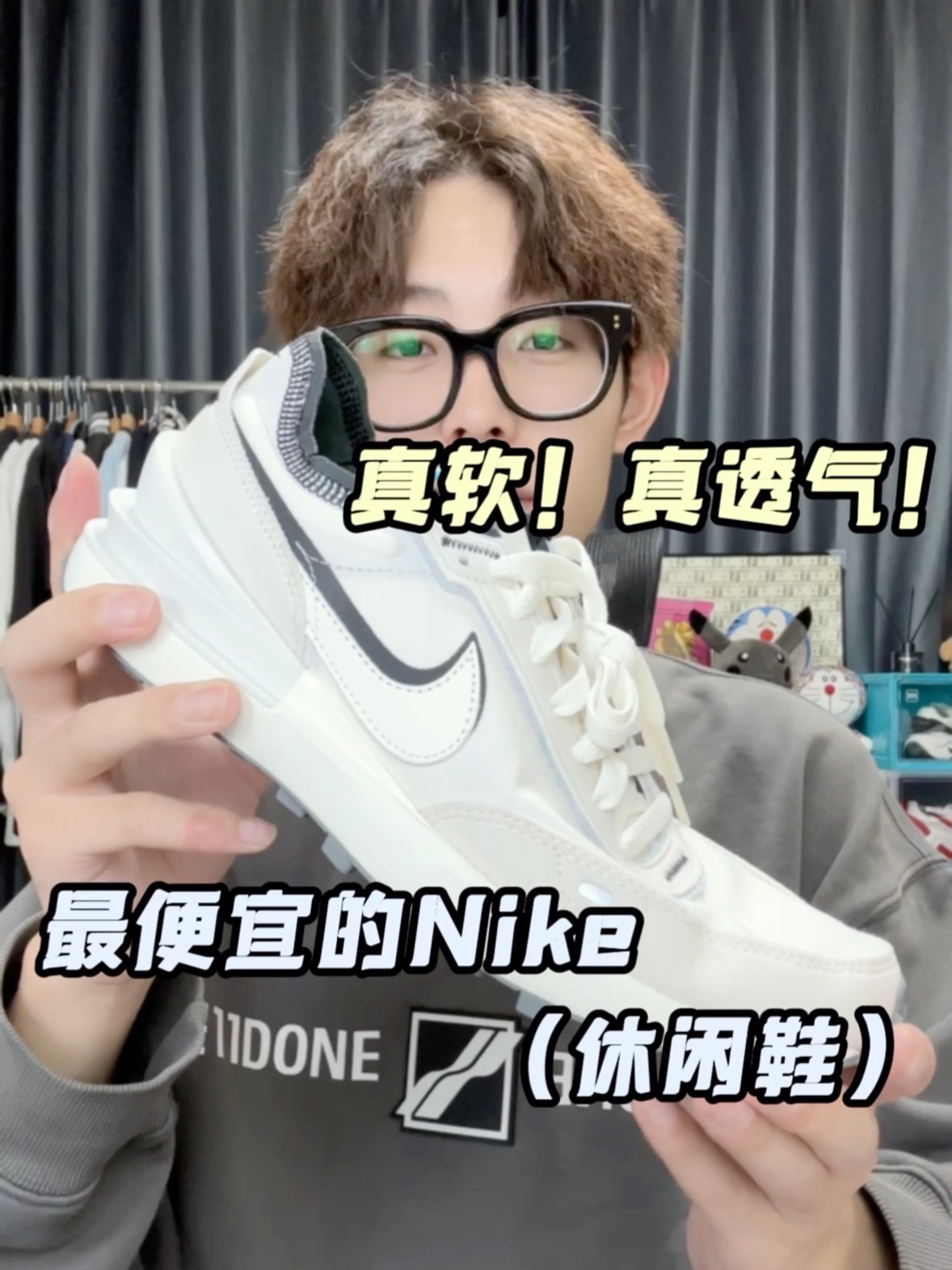 Nike休闲鞋颜值还是蛮高的，价格真的很