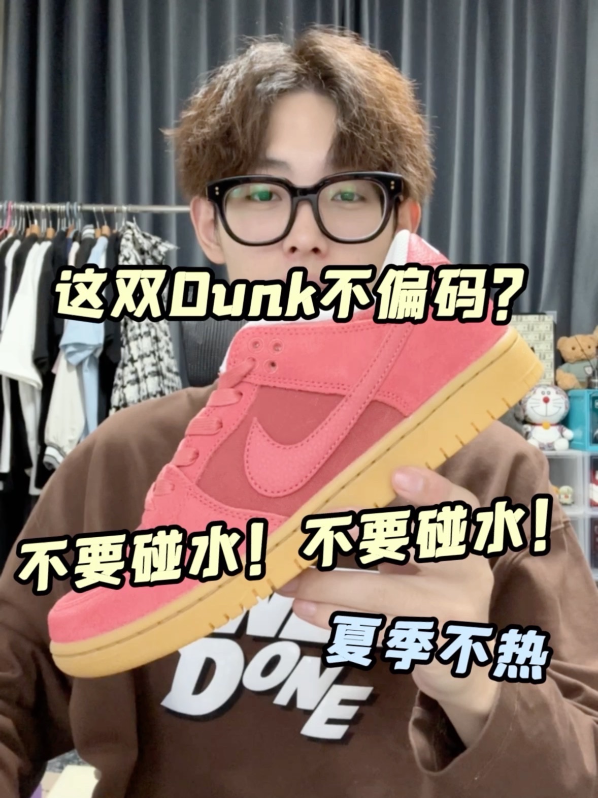 这么好的dunk价格却在原价附近,还是挺