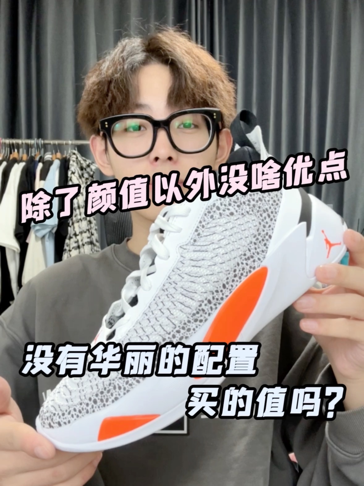 Luka1还是挺棒的，价格合适而且特别透