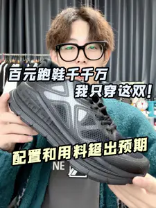 必迈可能大家不熟悉,但是他的配置和工艺真