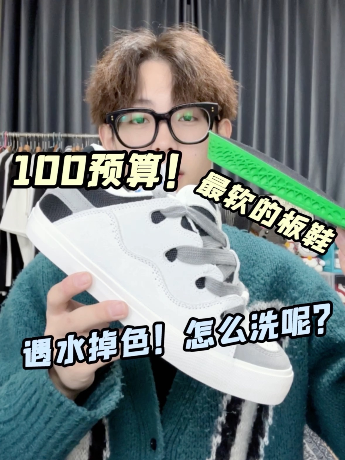 顽刻又出新款了！这双黑白灰我真的很喜欢
