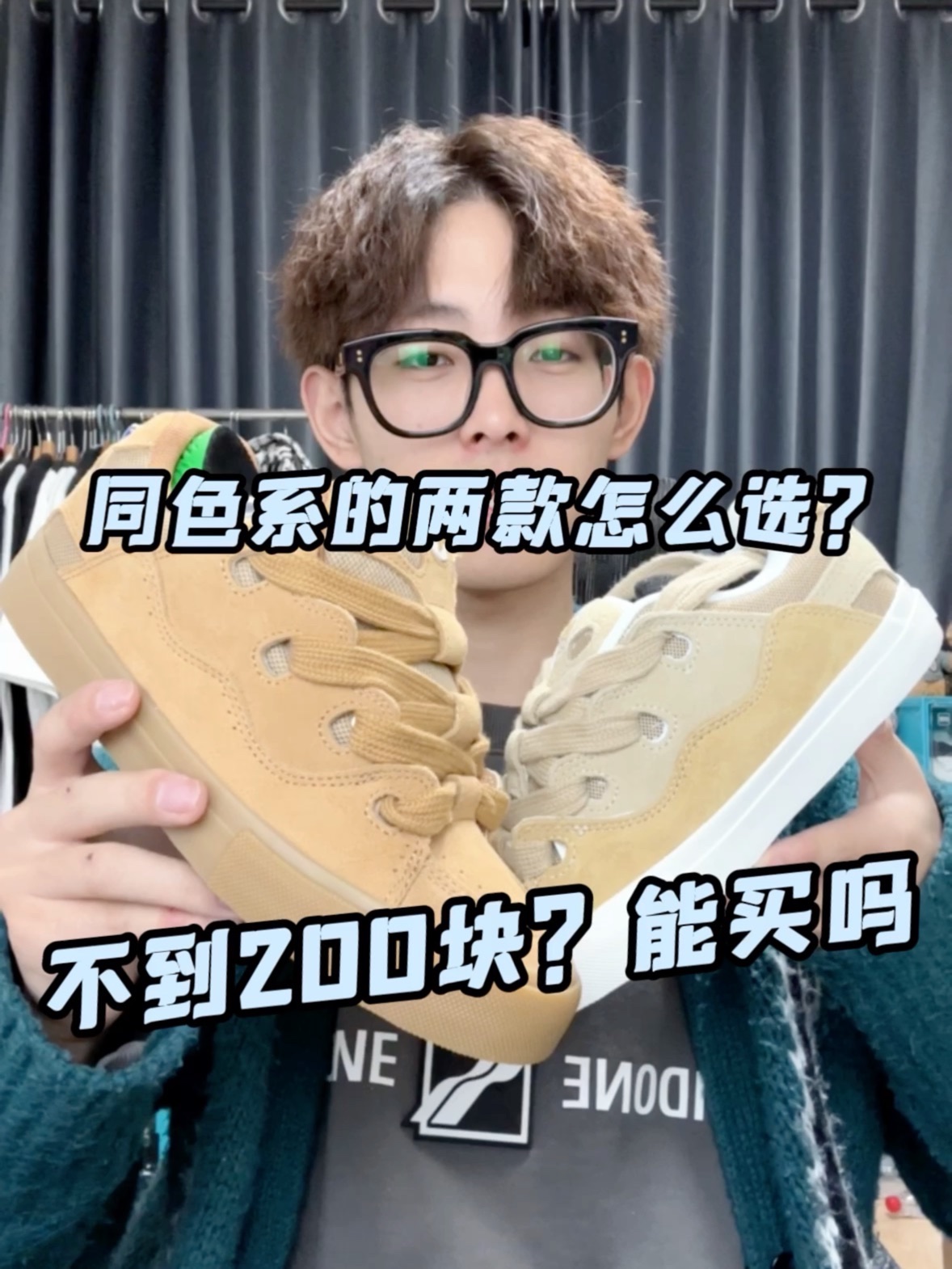 顽刻两款相近色其实蛮好选的
卡其色比较