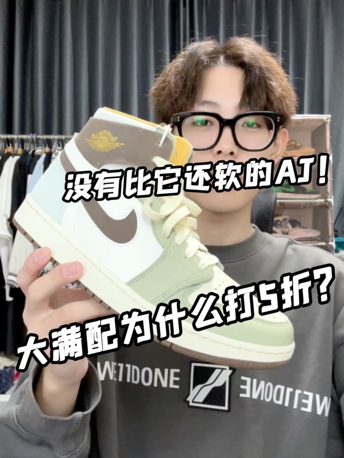 CMFT鞋型自从上市就一直不被大家看好，