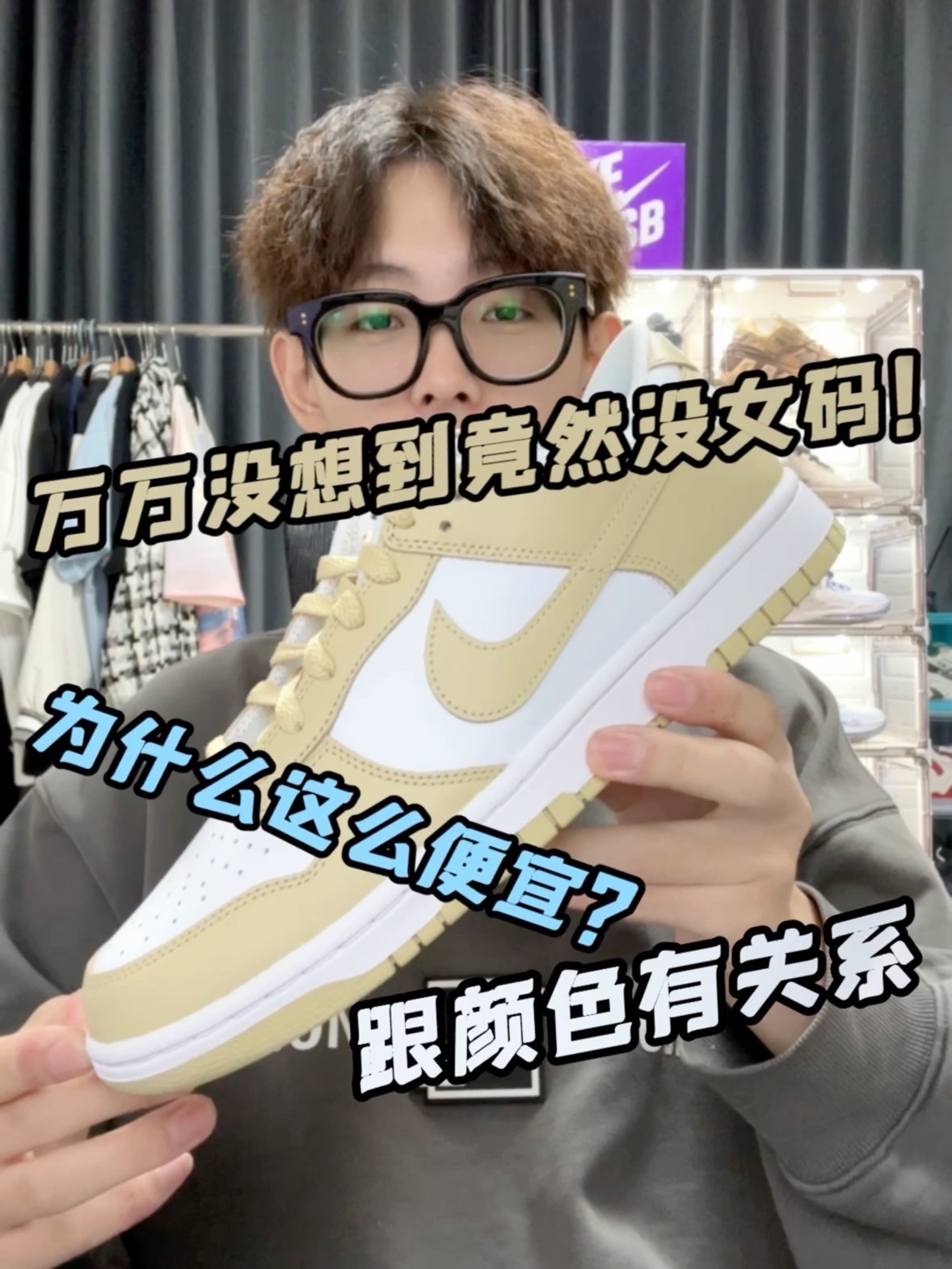 这配色竟然是个男鞋,真绝了!
Nike