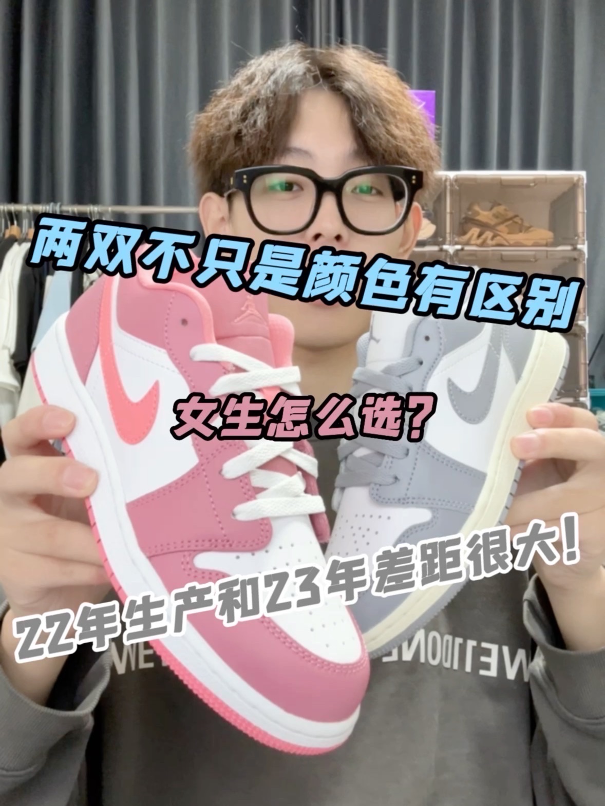 灰色买的人最多，也是最容易撞鞋的一款，可