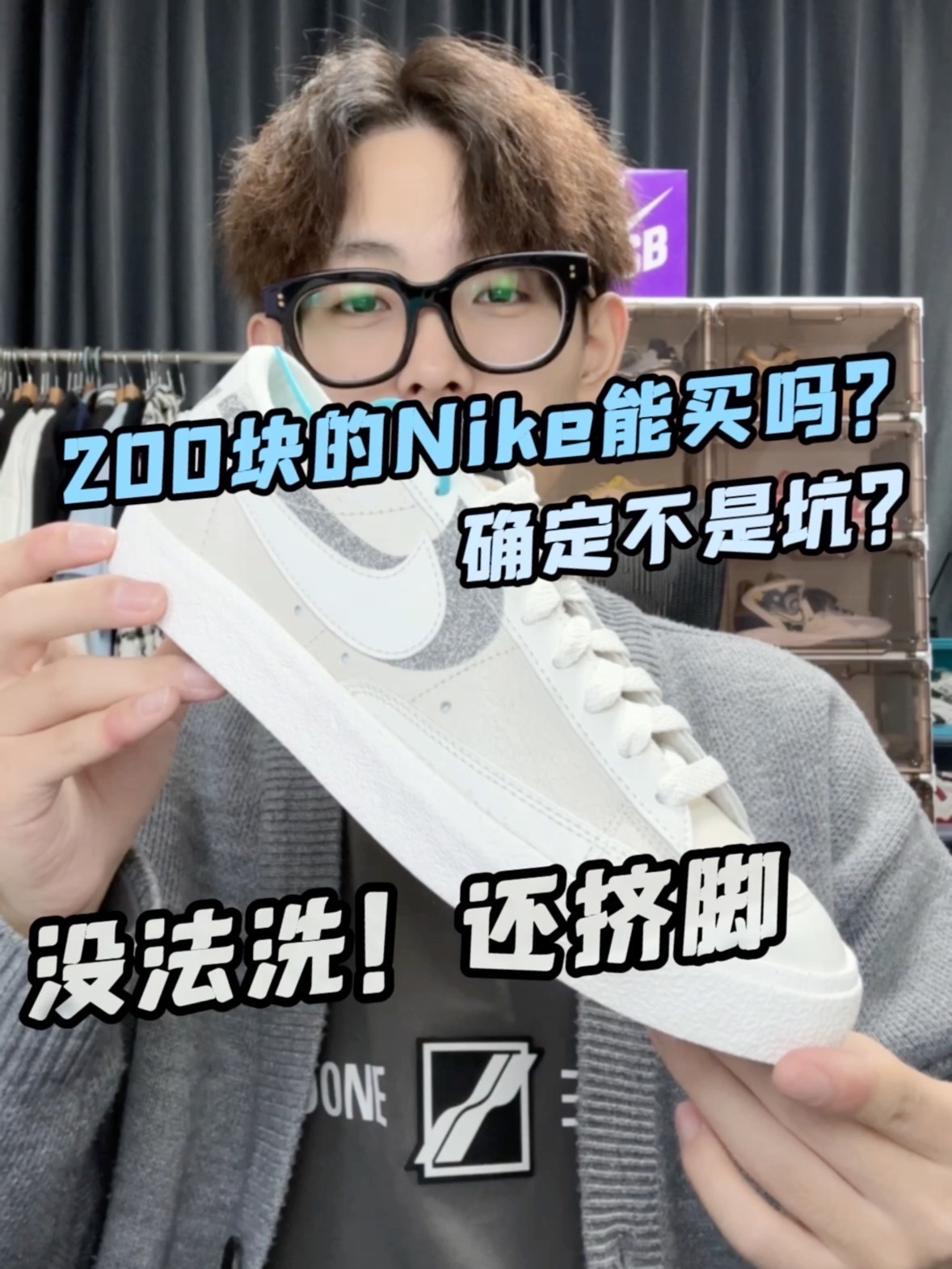 Nike blazer又出平价款了!这双
