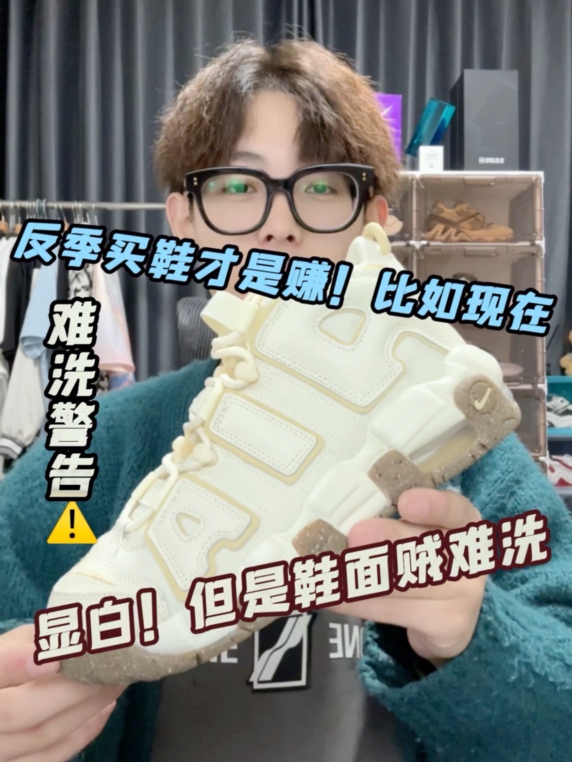 材质这次比较特殊，如果你想穿甚至在夏季都