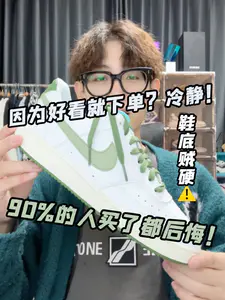 这么清新的配色只有在春季发售!
价格还