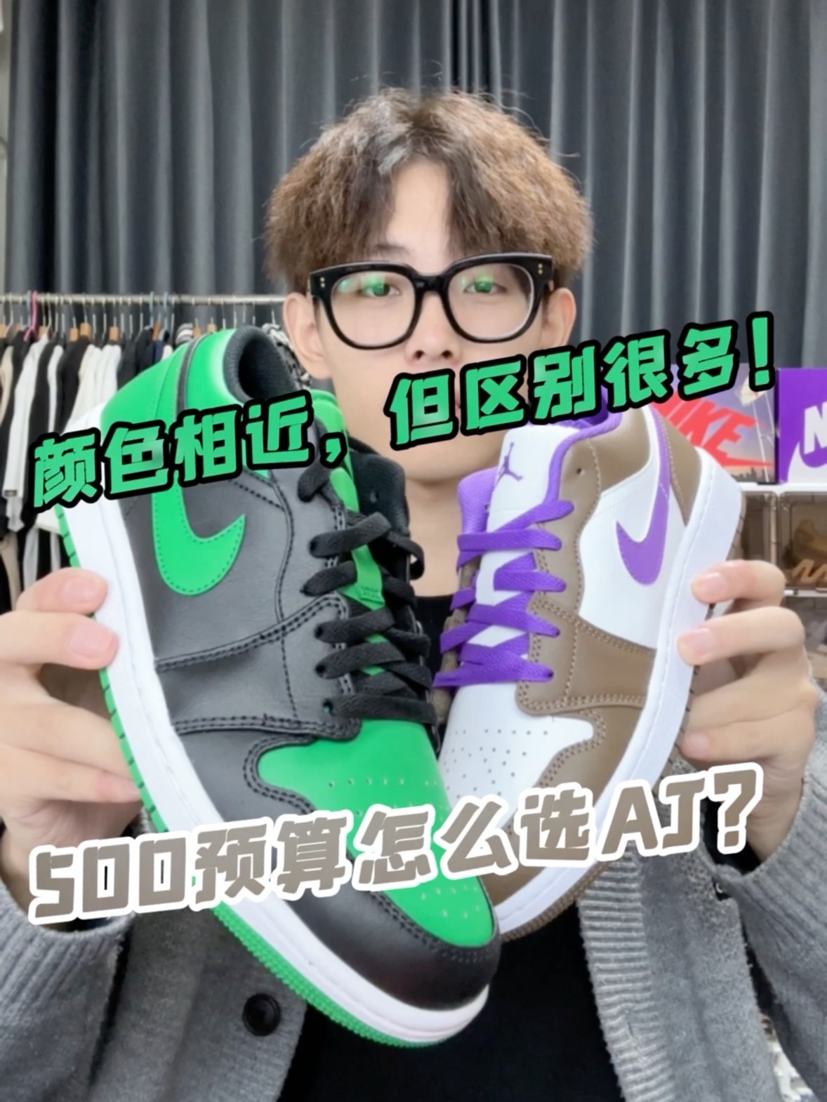 视频里说错了，是棕绿色，不是纯绿

黑绿