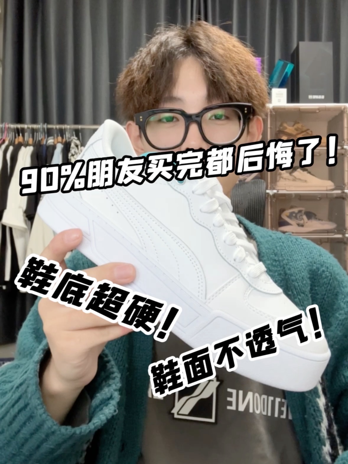 Puma的增高鞋除了小巧百搭真的没有太多