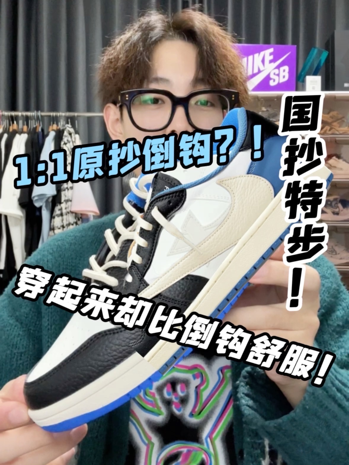 特步的平价鞋款性价比还是不错的,材质比较