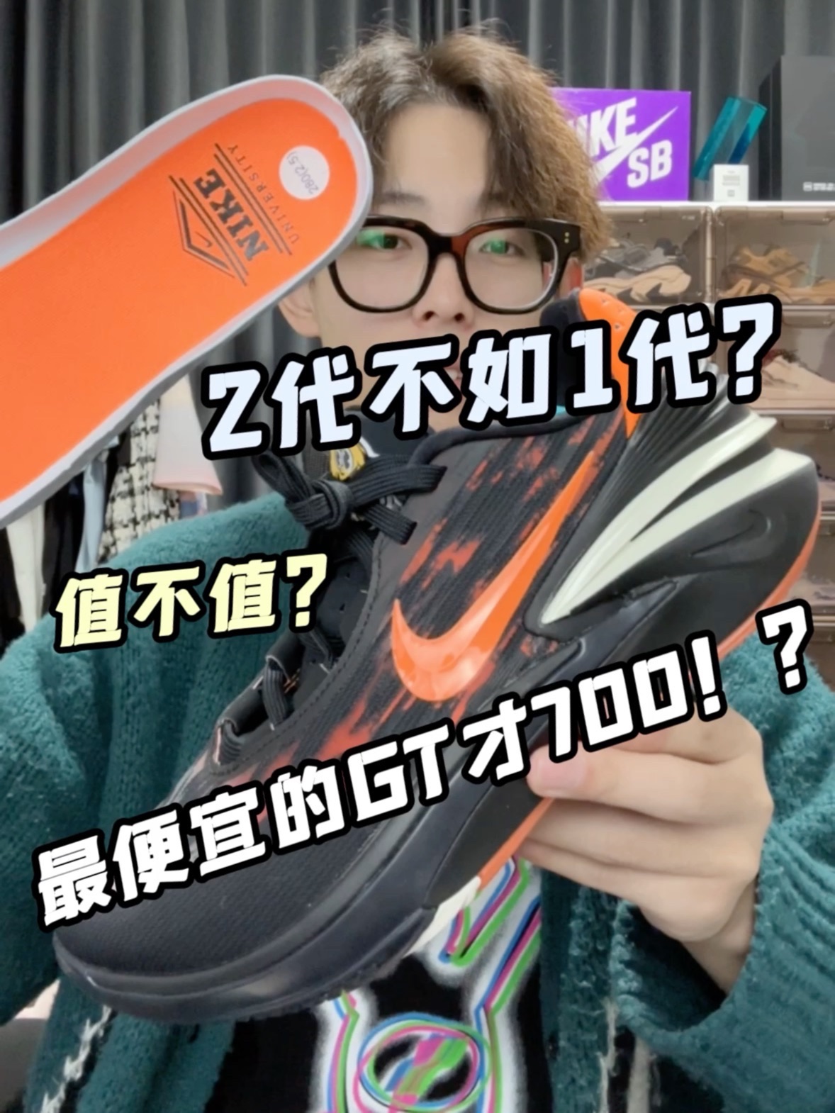 Gt cut2对于700左右来说是真的合
