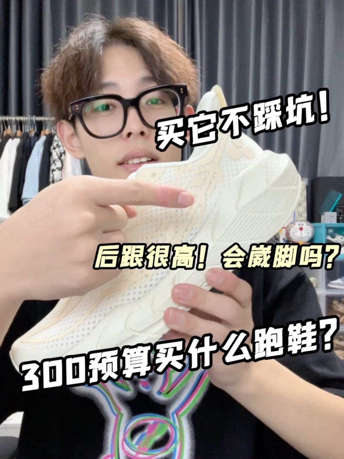 必迈的跑鞋那么多怎么选?
远征者是最适