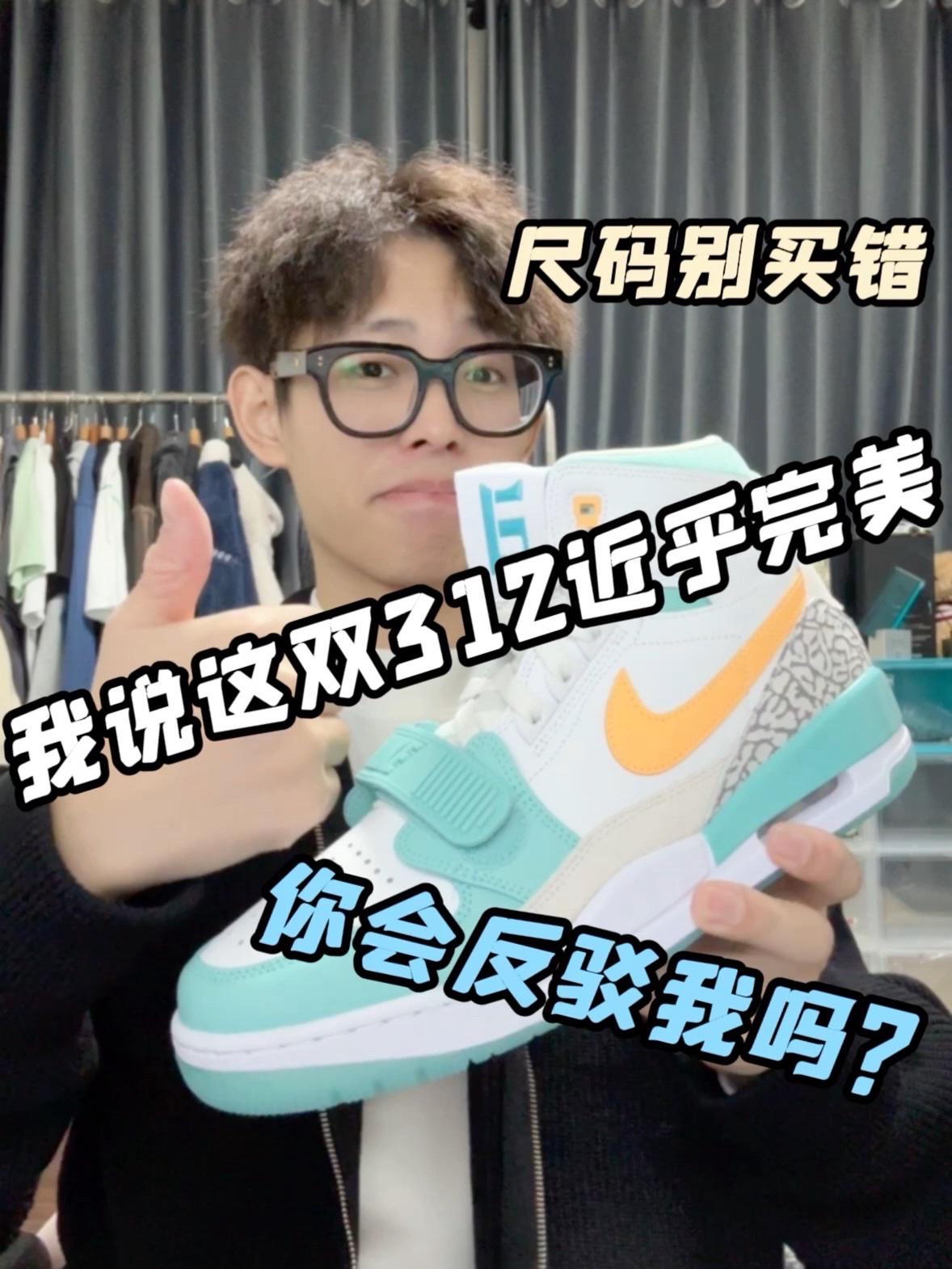 500多也能买到如此完美的AJ⁉️真值🤩