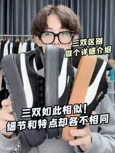 都长一样的三双Puma板鞋,区别都在哪?