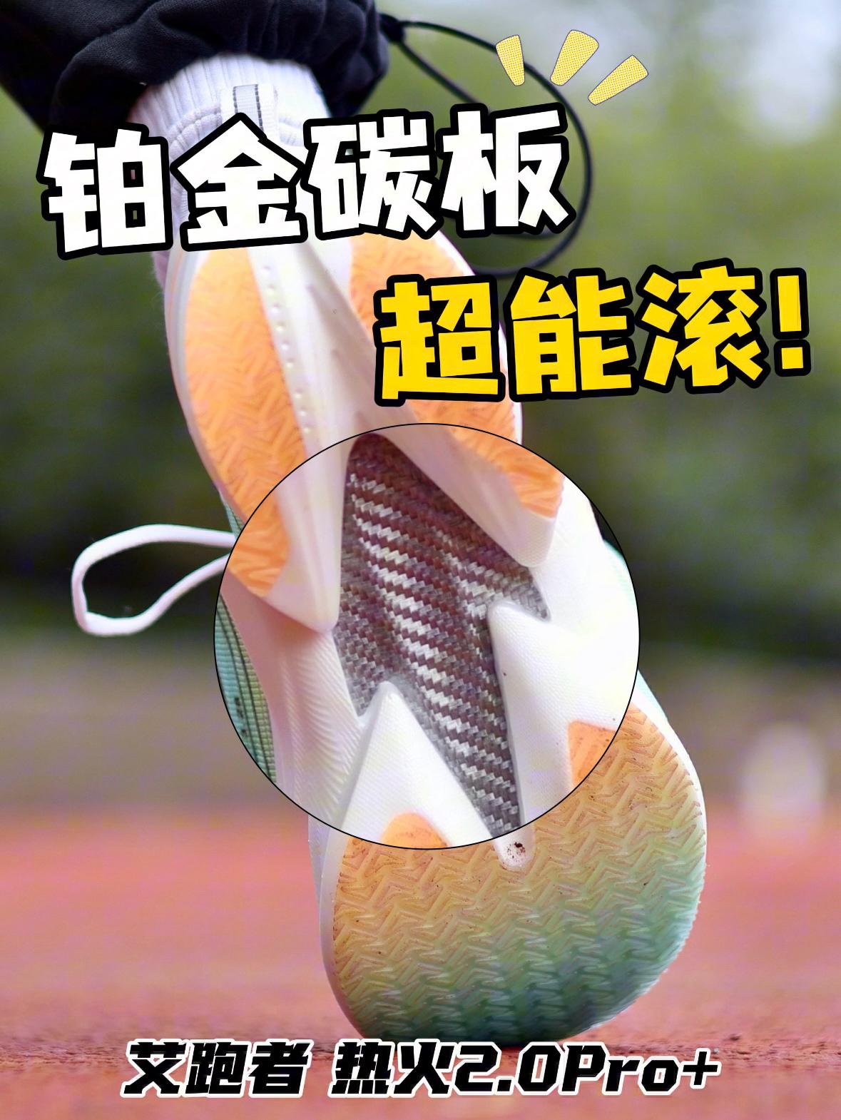 劲弹且能滚🛞丨热火2Pro+料给足!