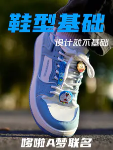 哆啦A梦板鞋丨带上鞋扣就很丰富了❗