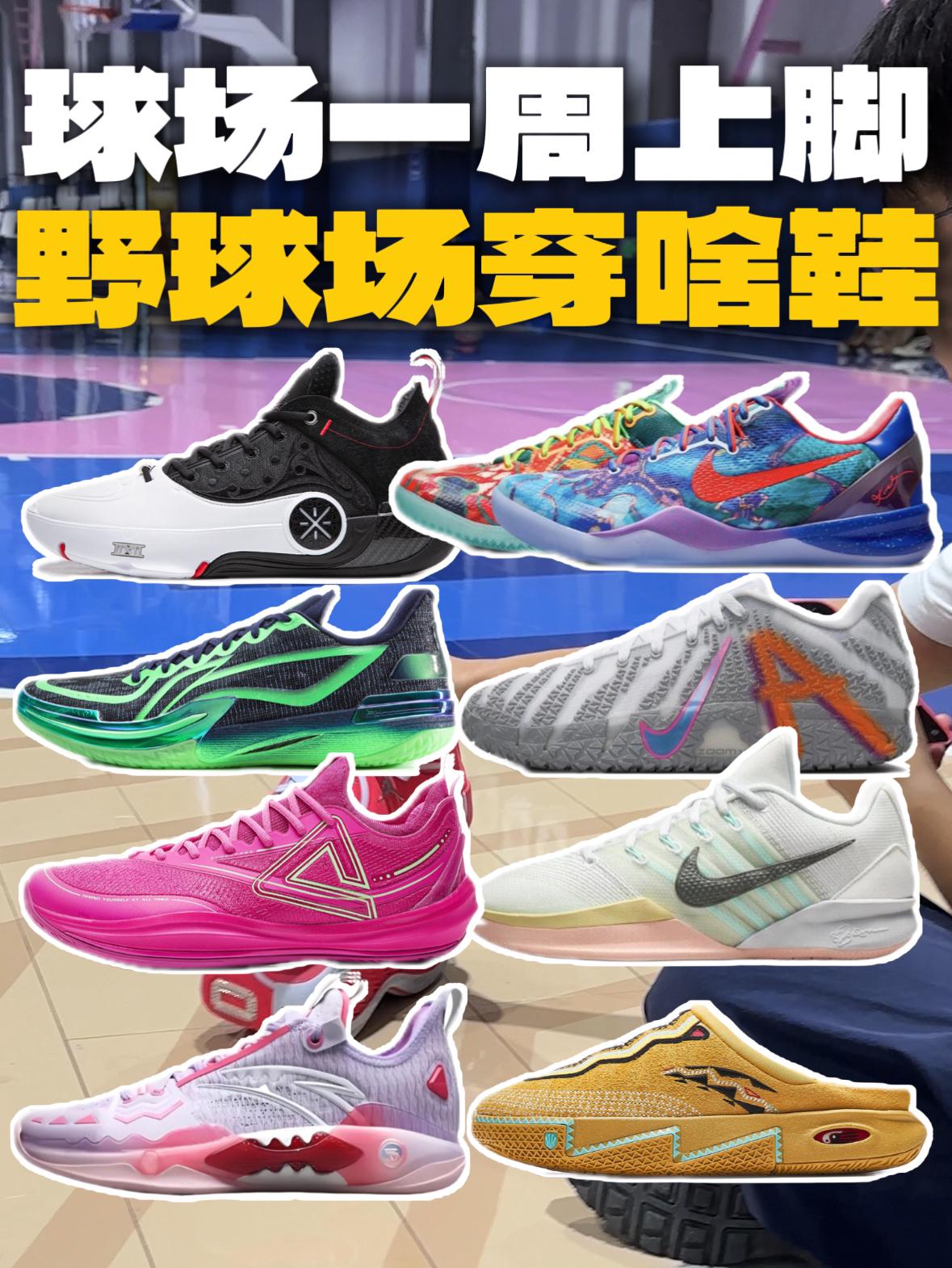 2025得物年度鞋王|野球场哪双能进TOP❓