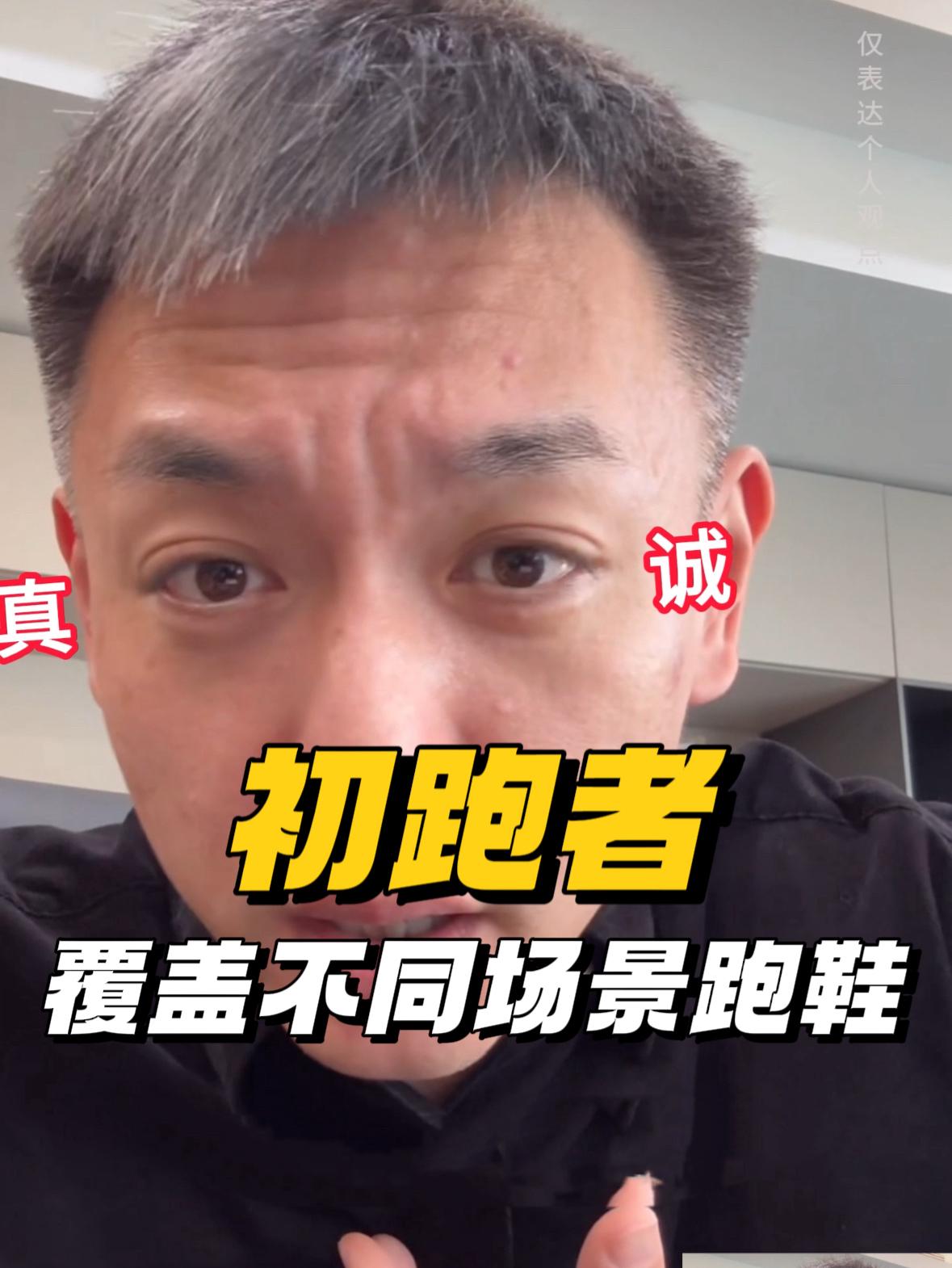 初跑者日常路跑,明年想参加半马,这两双鞋可以覆盖你所有使用场景