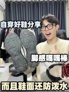 5折拿下美津浓!这鞋性价比巨高