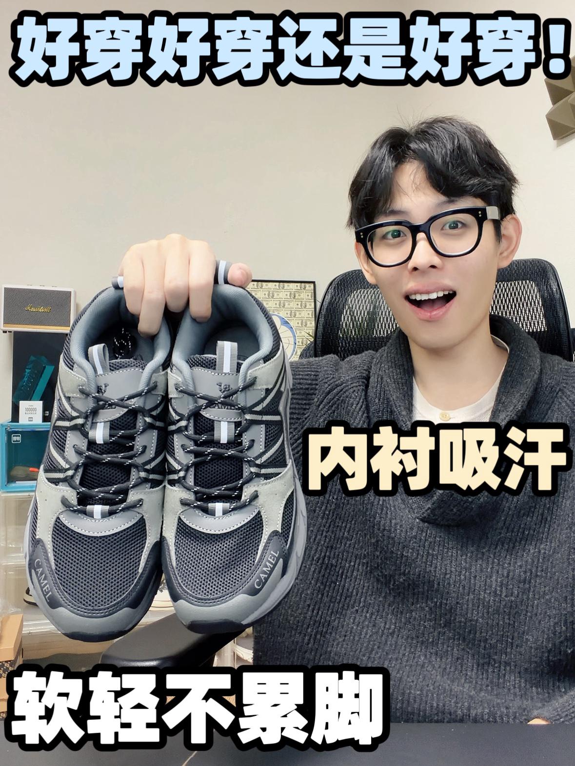 这鞋通勤暴走穿巨舒服！而且才100多
