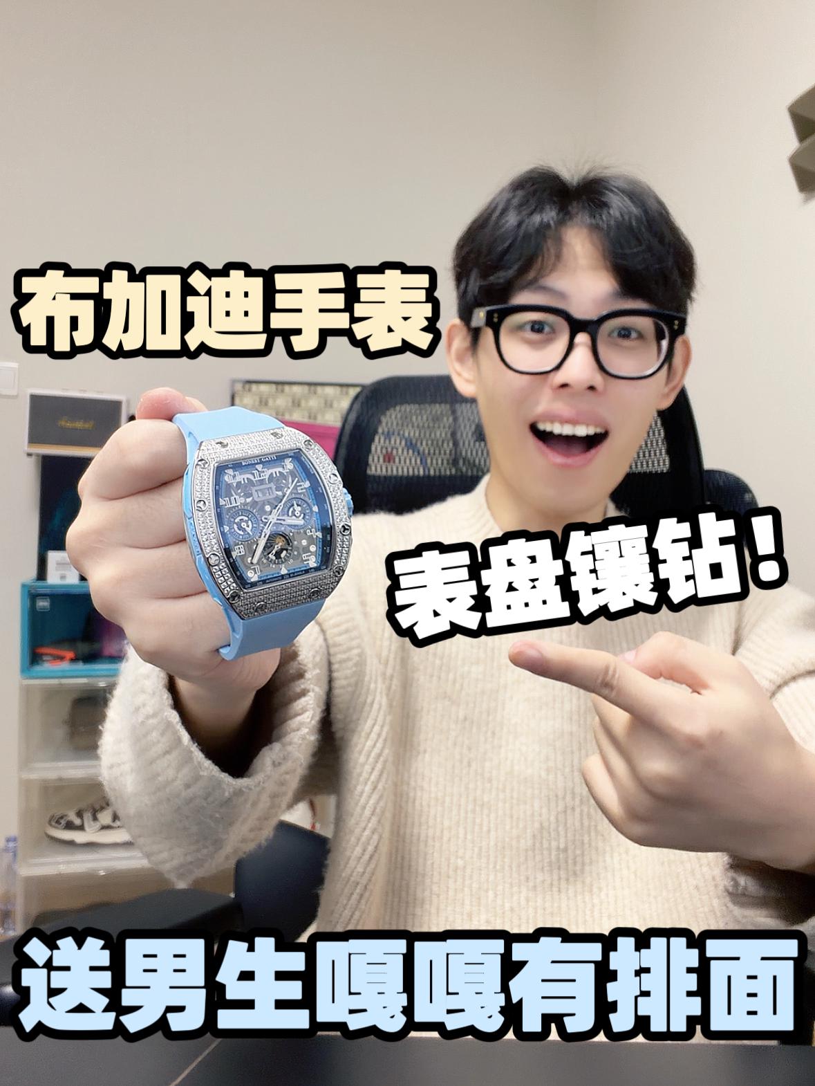 没想到布加迪表会这么便宜！太值了