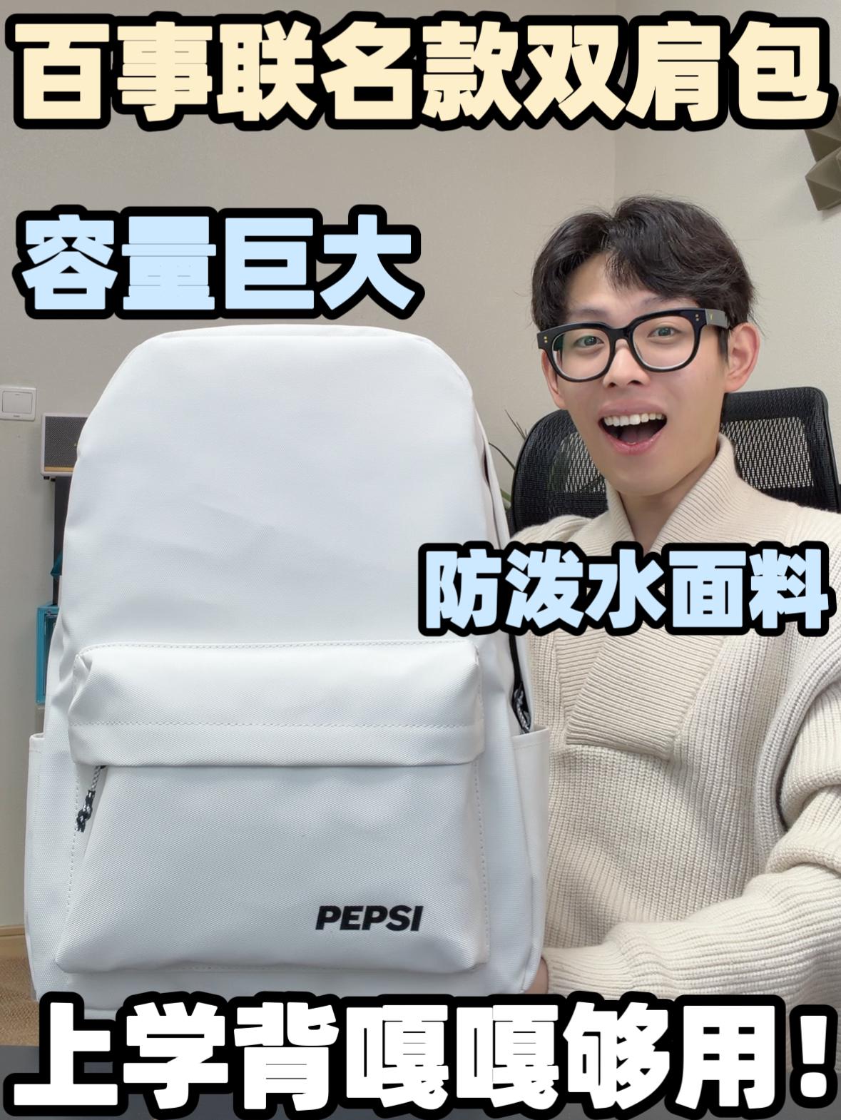 耐用空间大！最主要这包才几十块！