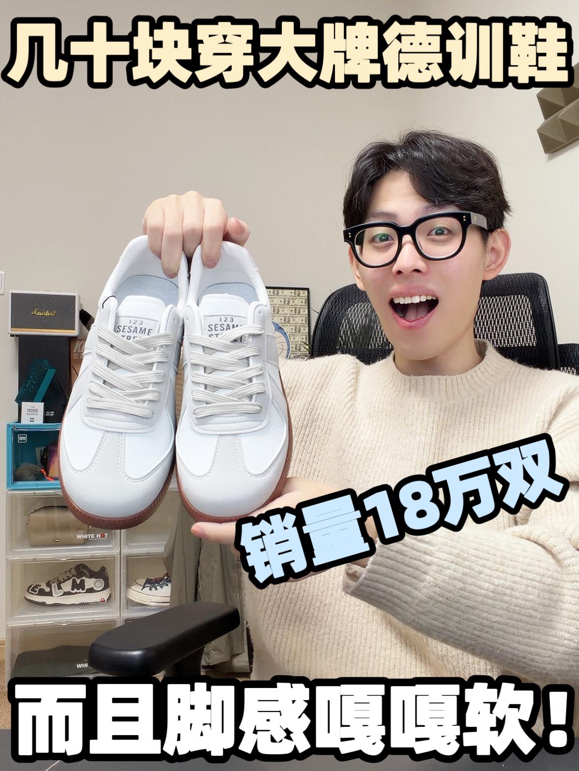 我都懵了!几十块的鞋居然这么好穿