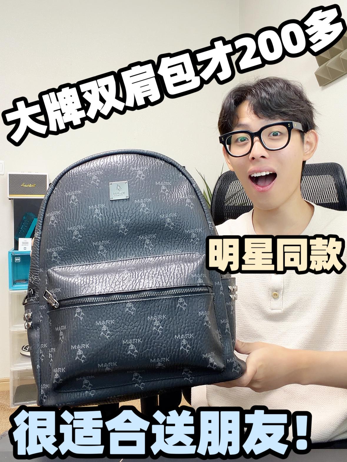 销量2W+的双肩包!容量特别大