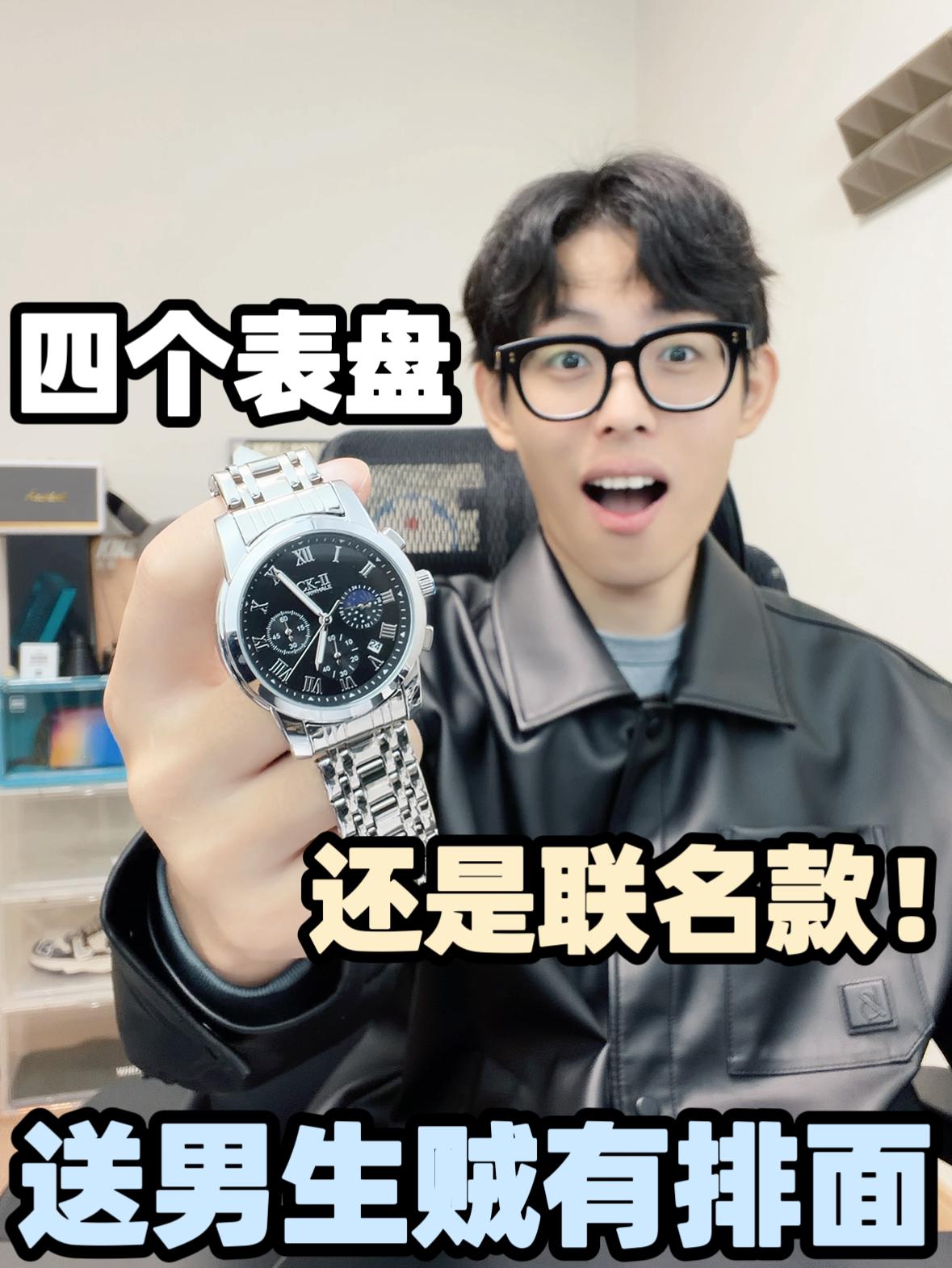 千元表才有的配置,它百元就有!太值了