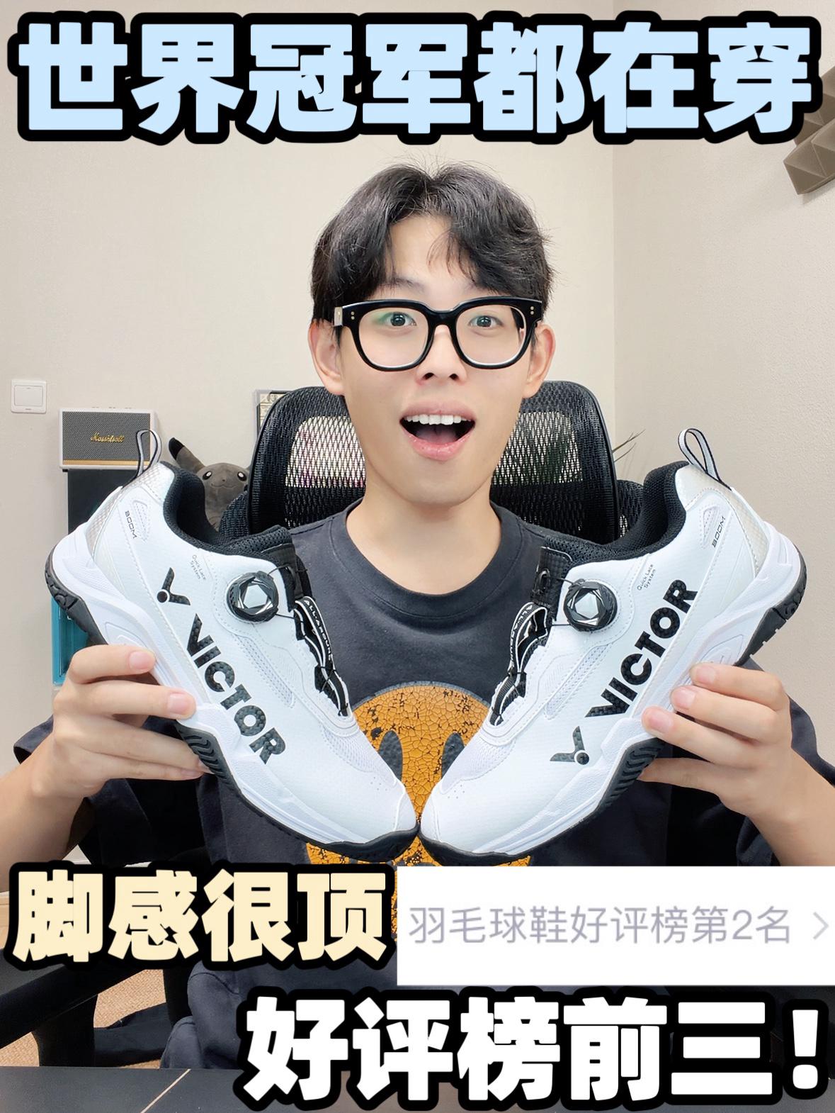 它连鞋垫都做了升级!脚感很不一般