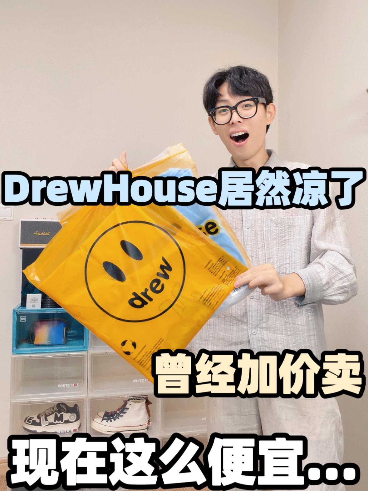曾经加价买的朋友别看了!我怕你破防
