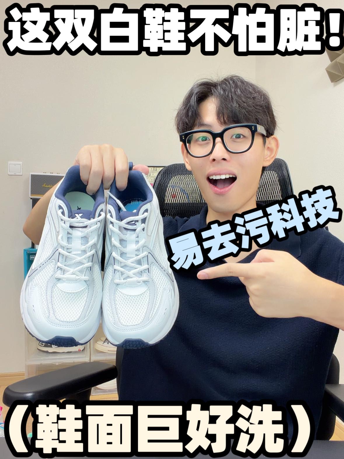 哈哈哈终于！懒人也能穿白鞋了