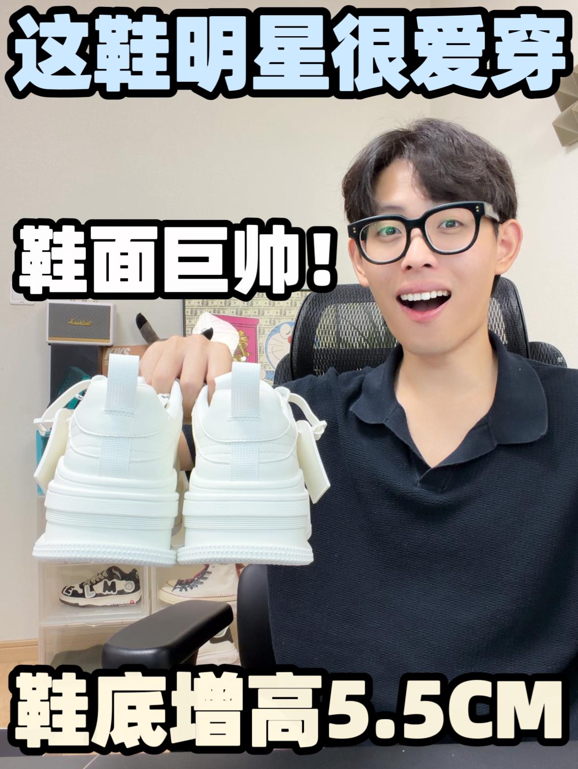 这鞋我在综艺上看到过很多次！真的太火了
