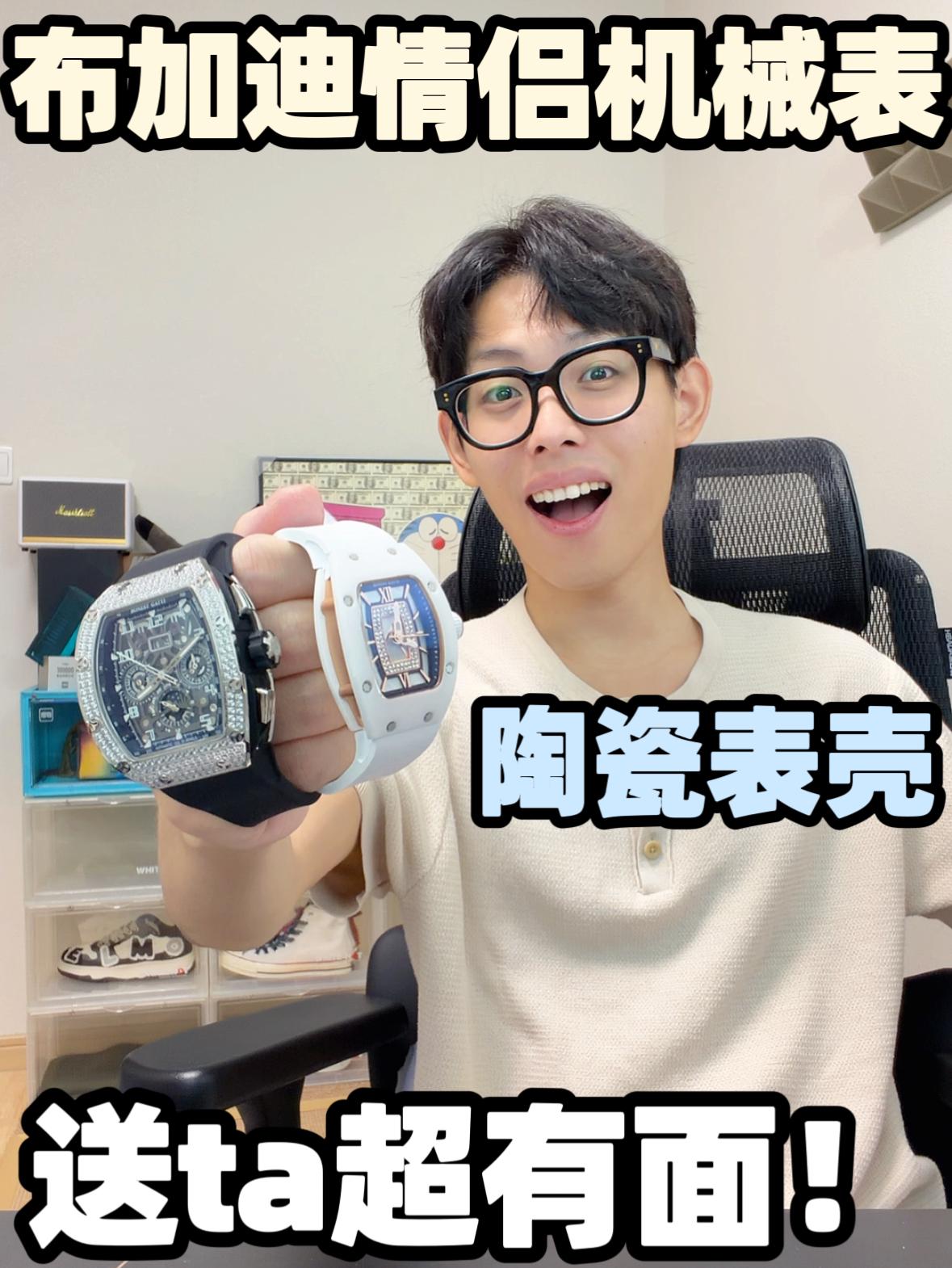 没想到布加迪表会这么便宜!还是镶钻的
