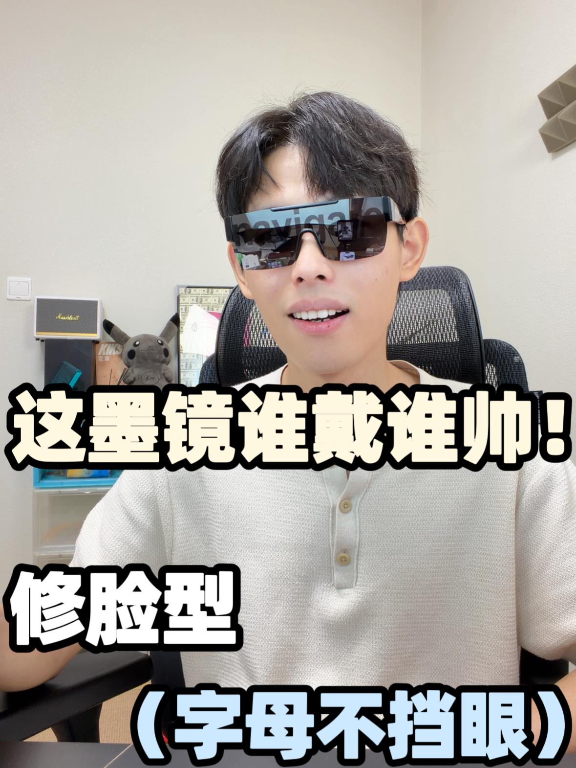 千元大牌同款版型!200多拿下太值了