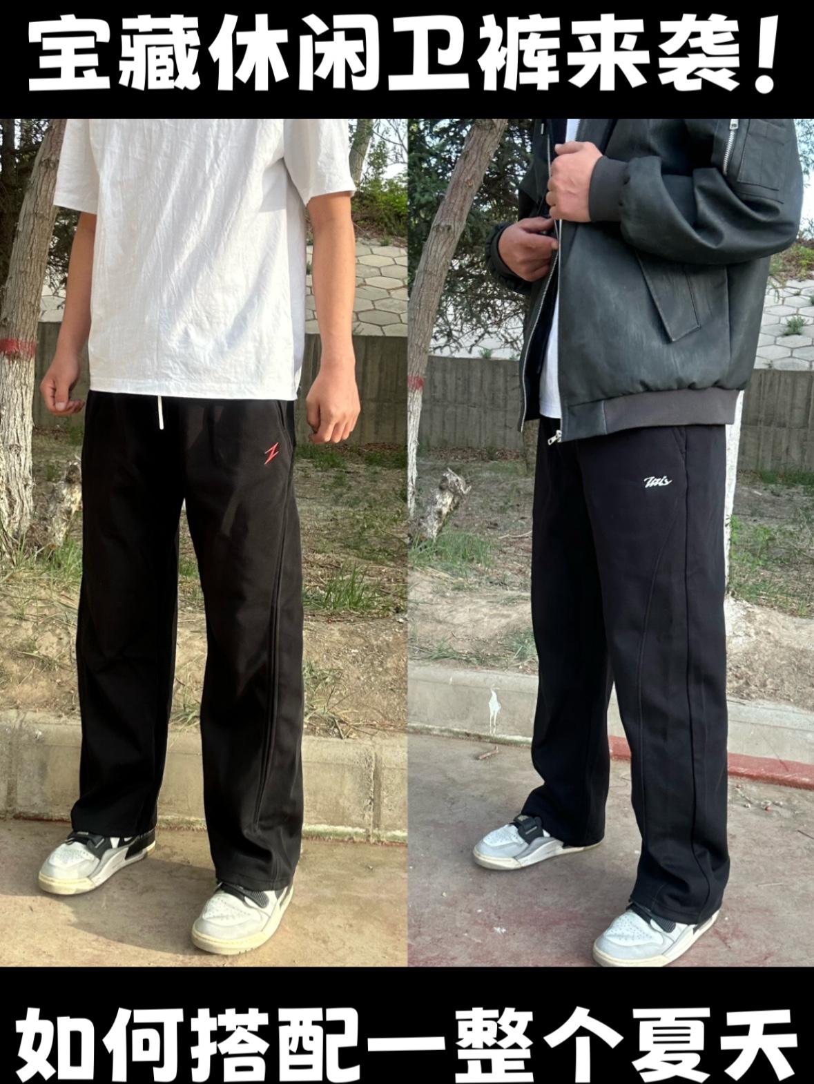 能穿一整个夏天的卫裤!