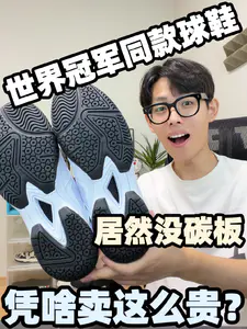 好评榜第二名的羽毛球鞋,300多值吗?
