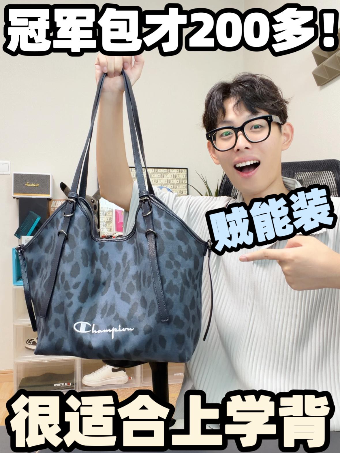 这款冠军托特包最近爆火！还送小挂件