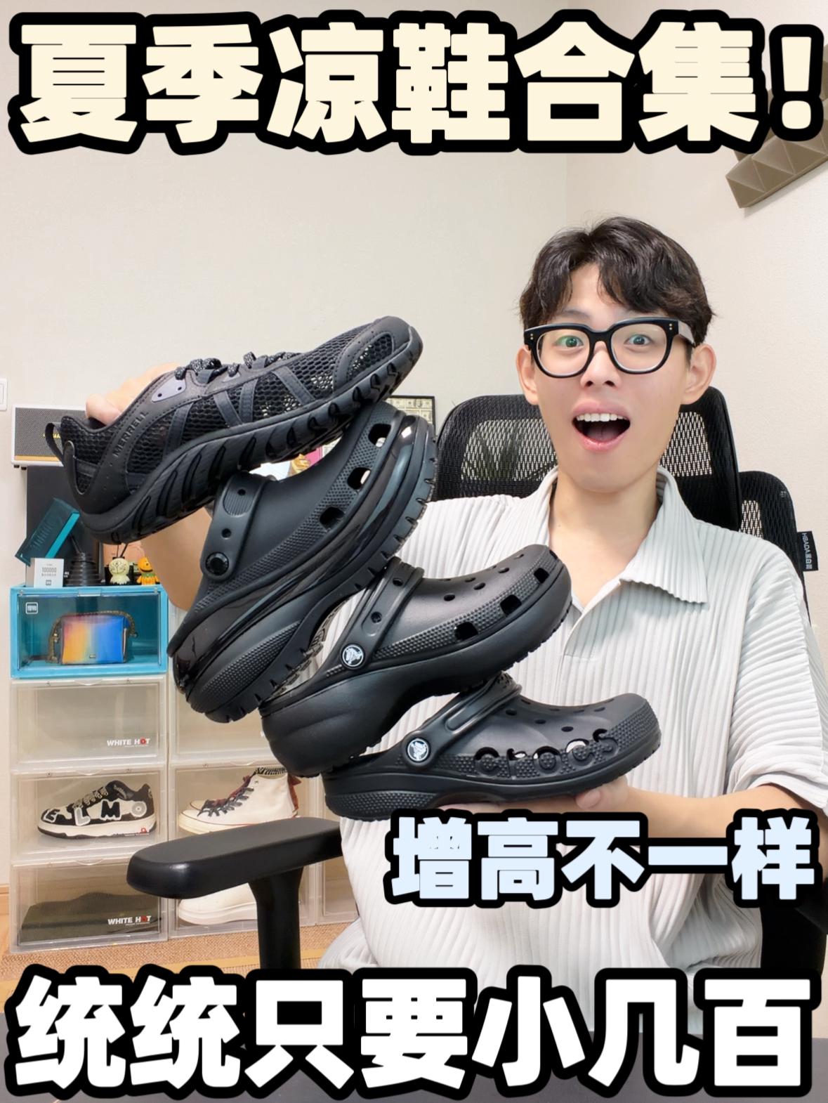 今年最火的四双凉鞋，你更喜欢哪双？
