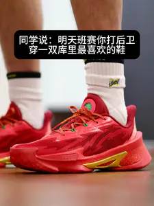 当同学让我穿一双库里最喜欢的鞋...