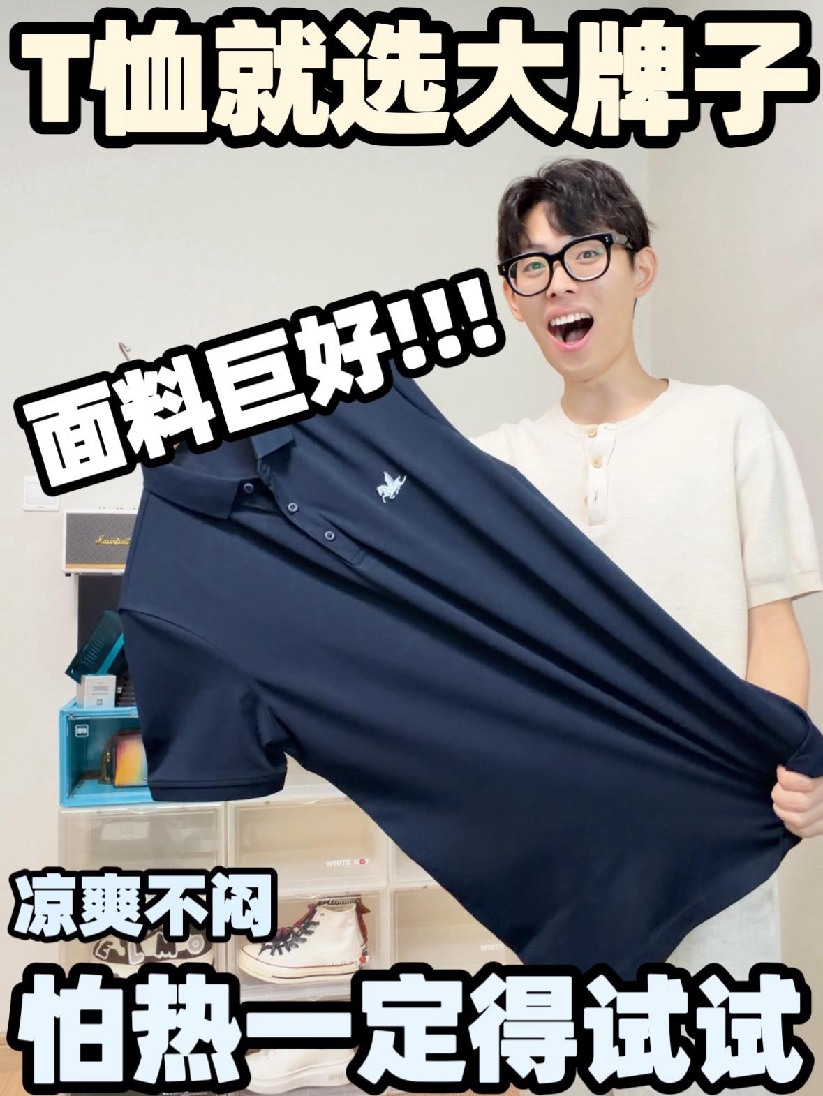 好穿好穿还是好穿!一年卖了几万件