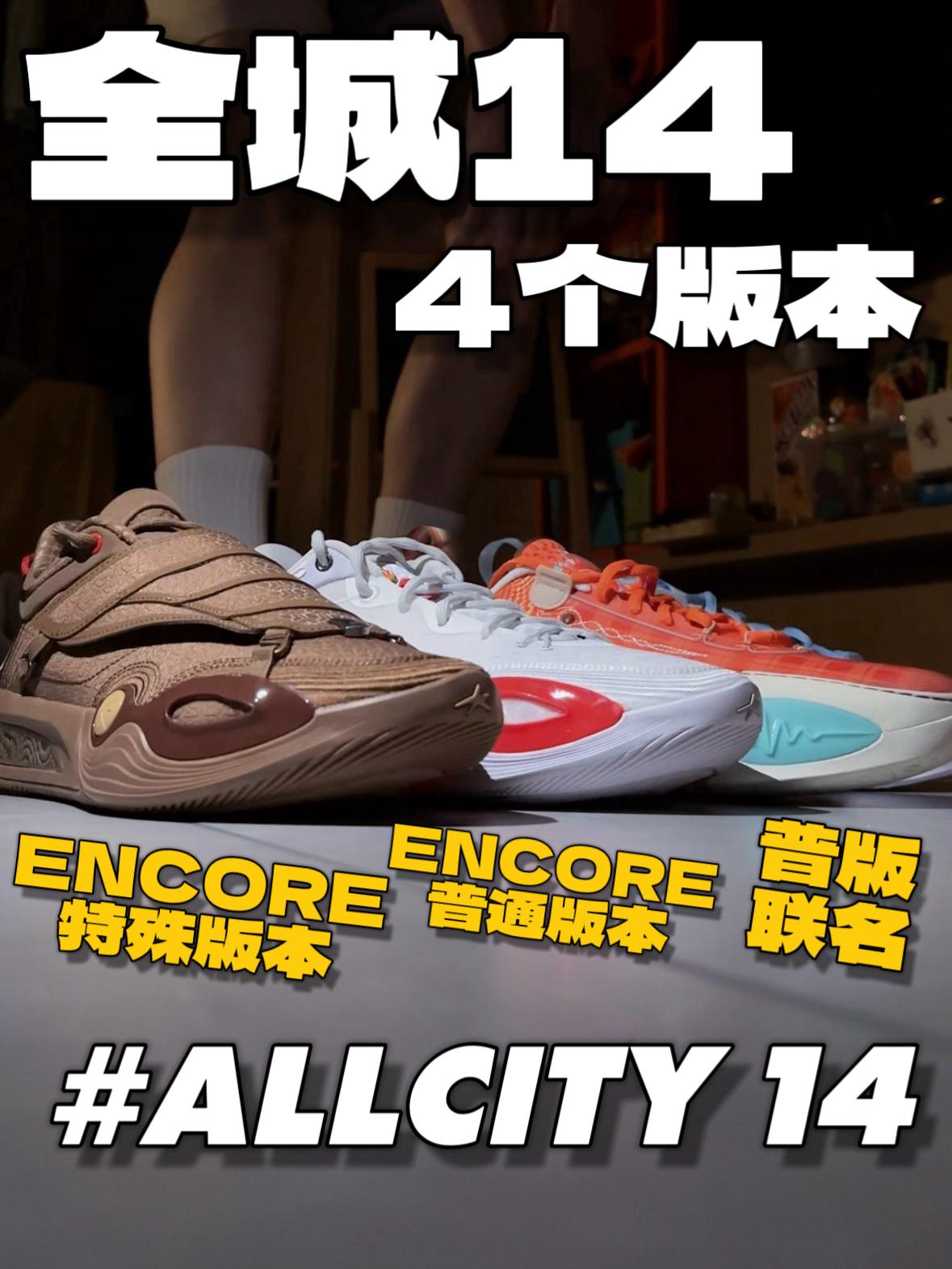同学说：10代才是神鞋❓