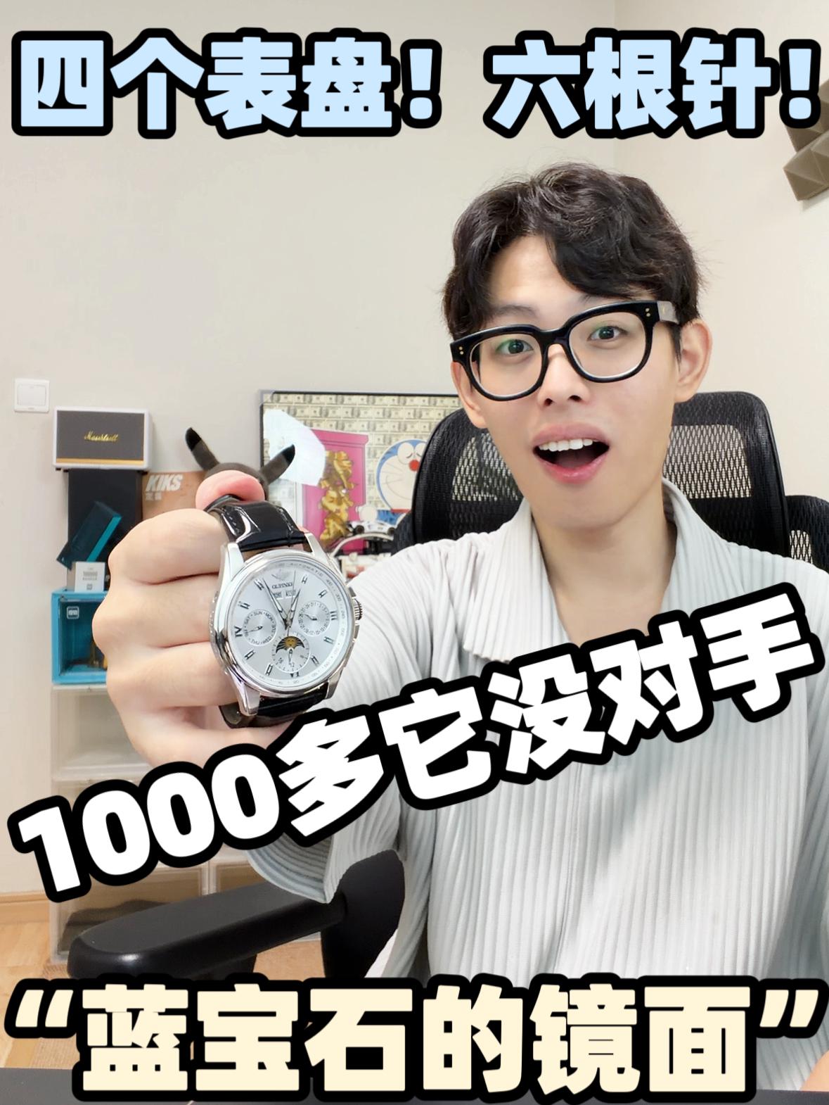 你先不信,1000多它还真没啥对手!