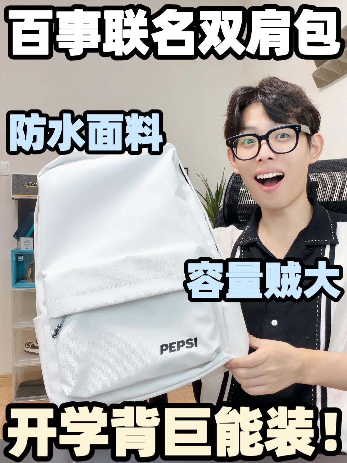 耐用空间大！这包居然只要几十块